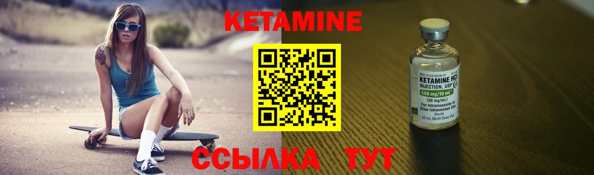 АМФЕТАМИН Южноуральск