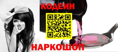 бутик Ярославль