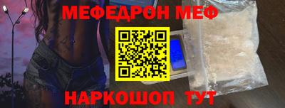 прущая мука Ангарск