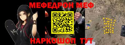 бутик Ярославль