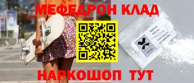 прущая мука Ангарск