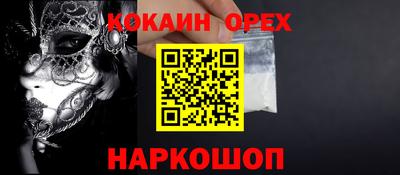 бутик Ярославль