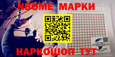 бутик Ярославль