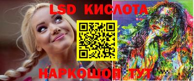 бутик Ярославль