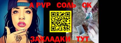 эйфоретик Анапа