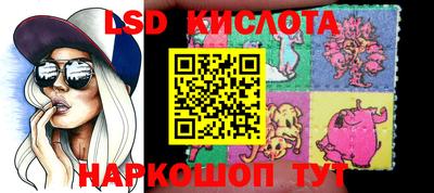 прущая мука Ангарск