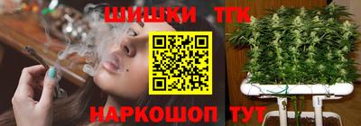 эйфоретик Анапа
