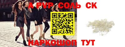 прущая мука Ангарск