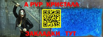 метамфетамин Янаул