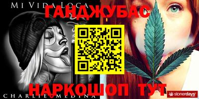 эйфоретик Анапа
