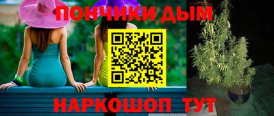 метамфетамин Янаул