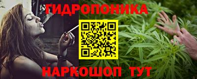 бутик Ярославль