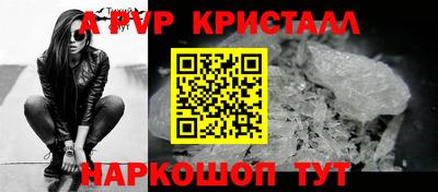 СК Анжеро-Судженск