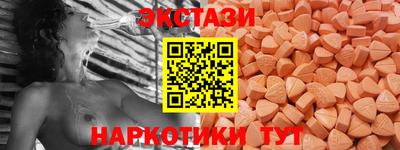 бутик Ярославль