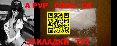прущая мука Ангарск