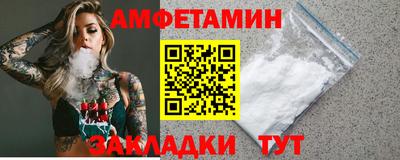 СК Анжеро-Судженск