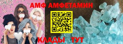 метамфетамин Янаул