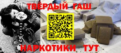 метамфетамин Янаул