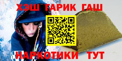 прущая мука Ангарск