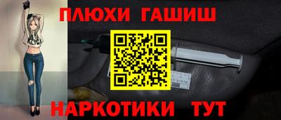 метамфетамин Янаул