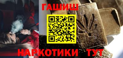 эйфоретик Анапа