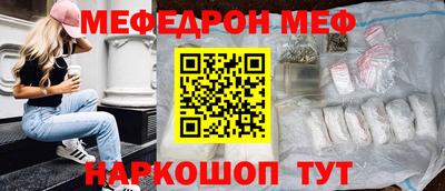 эйфоретик Анапа