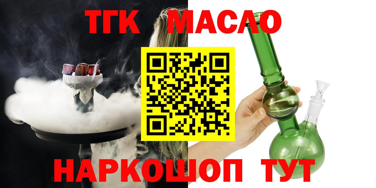 Меф МЯУ МЯУ кристаллы  Меф  Южноуральск  Вход с VPN  Сколько стоит  ГАШ  Канабис  ГЕРОИН  NBOMe 